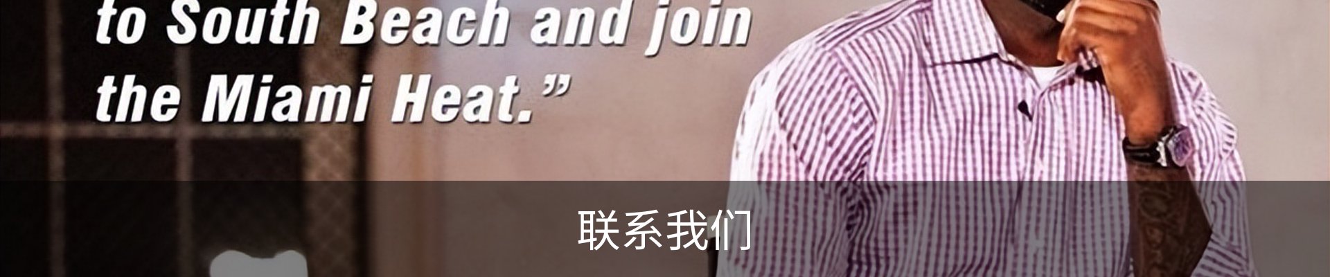 联系我们